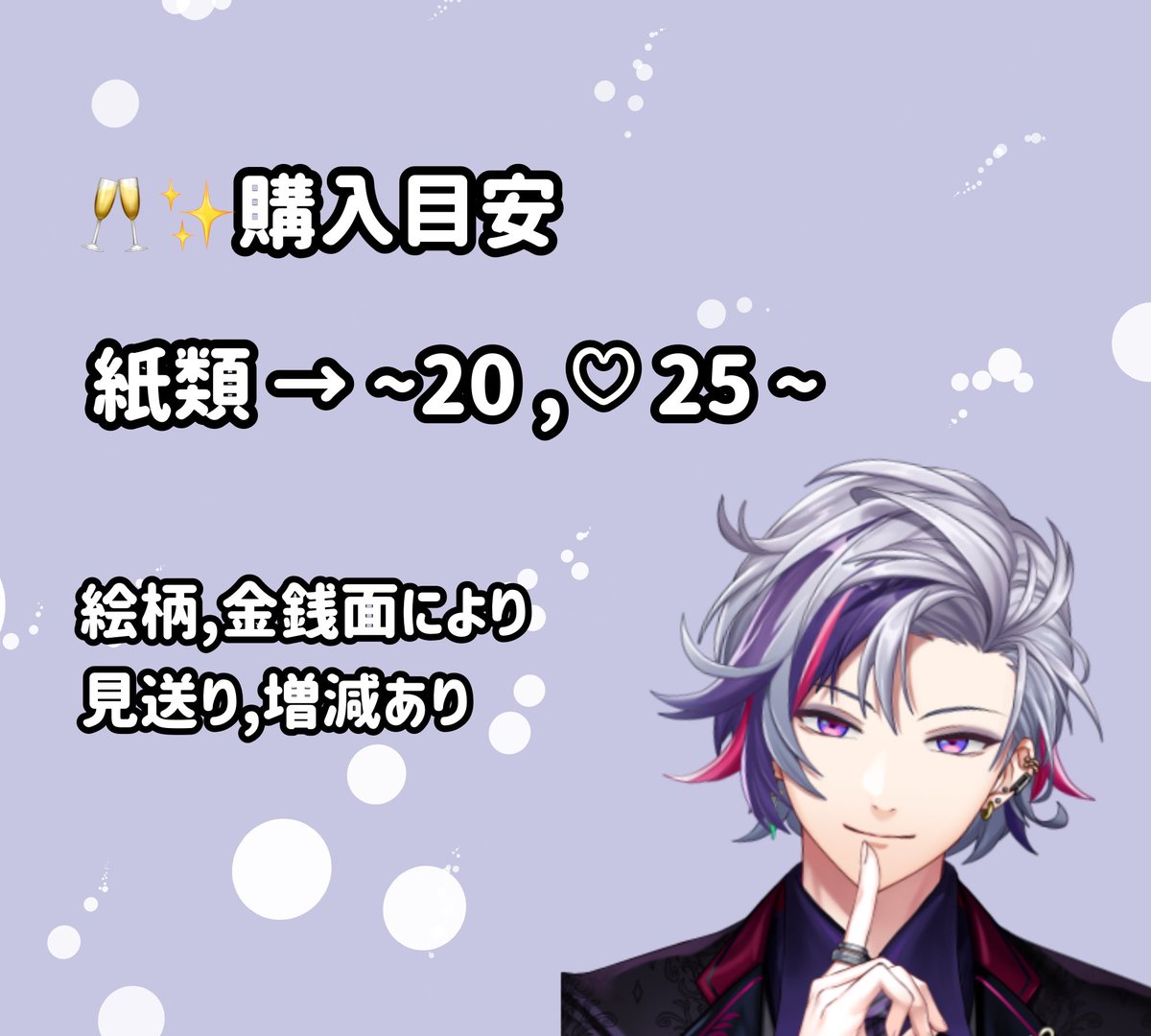 なると tweet media