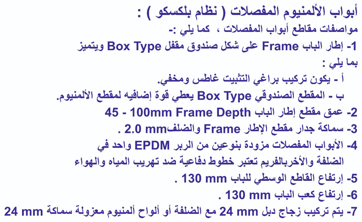 م. عصام المزين (كريتفال) tweet media