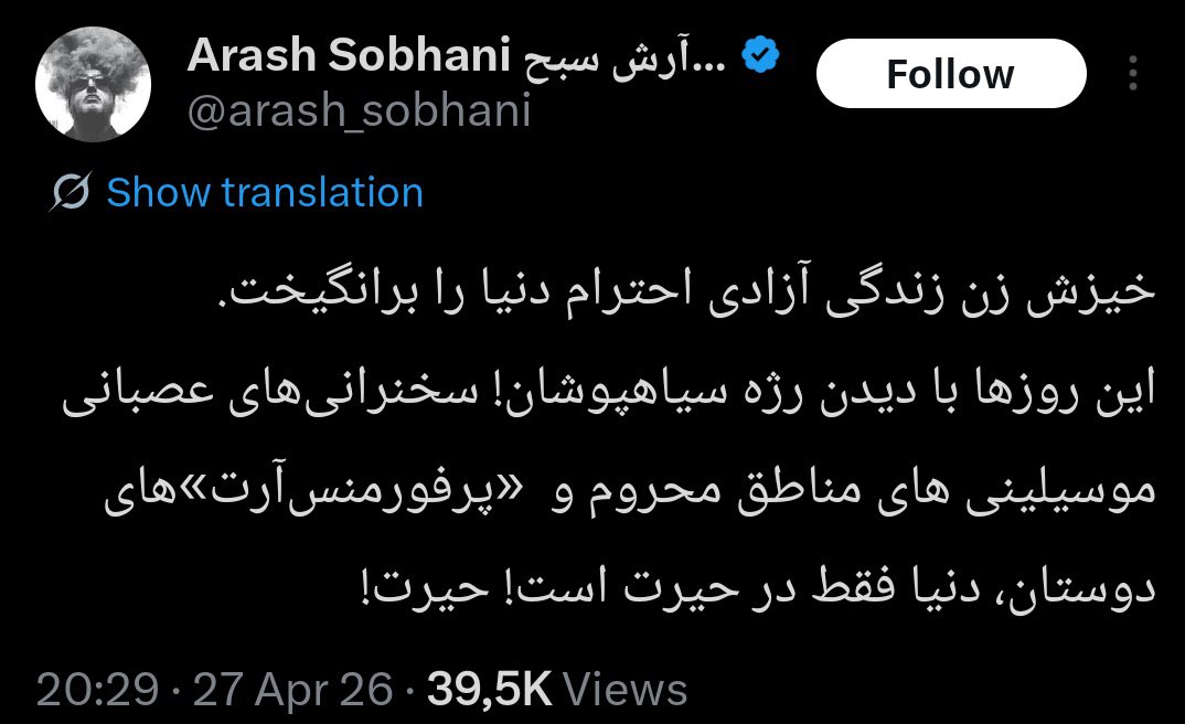 Arash Hampay tweet media