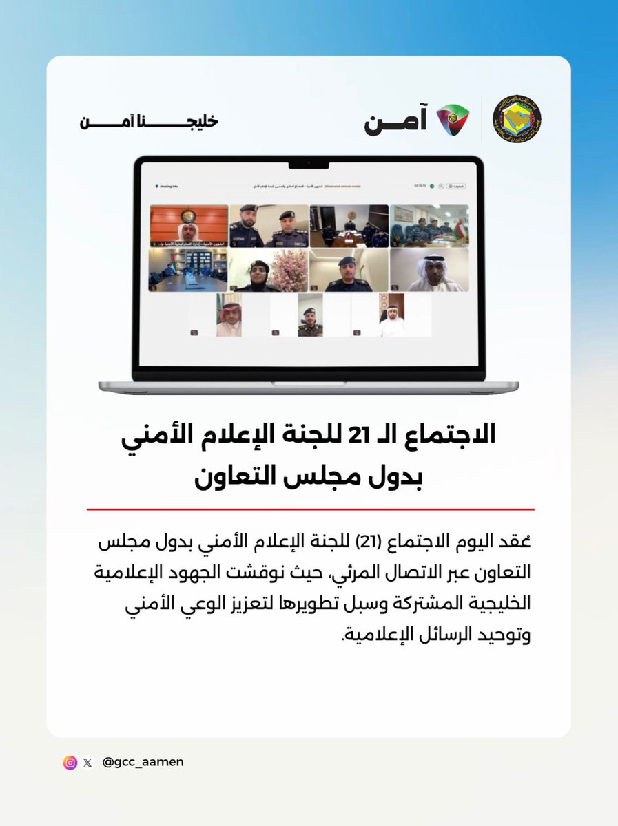 آمن tweet media