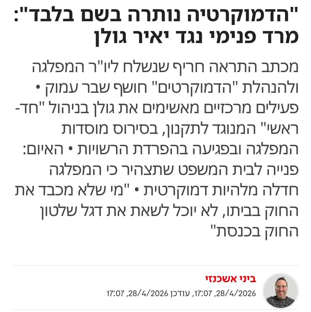 מי היה מאמין🤣