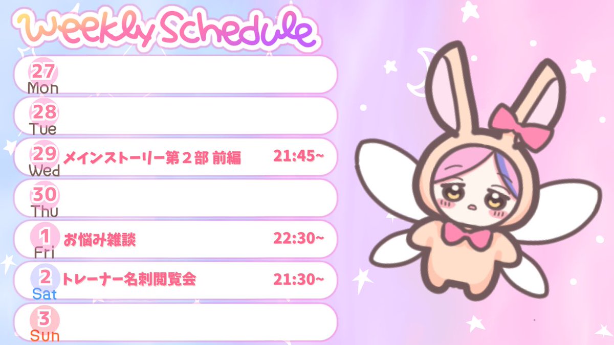 綾瀬あやの🧚‍♀️🎀新人Vtuber tweet media