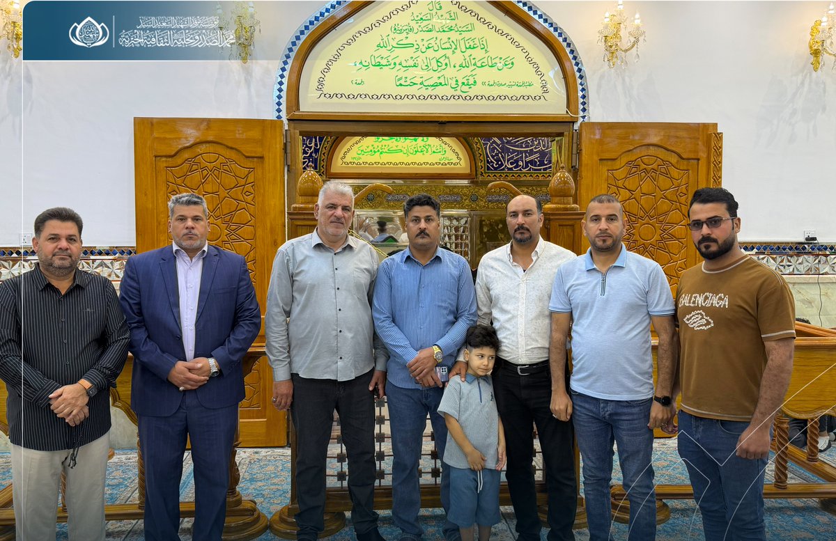 m_alsadr's tweet photo. رعاية إنسانية واهتمام خاص … مرقد الشهيد الصدر ونجليه (قدست أسرارهم) يستقبل أطفال مركز السعادة للتوحد

في إطار الاهتمام بشريحة ذوي الاحتياجات الخاصة، استقبل مرقد الشهيد السعيد السيد محمد الصدر ونجليه (قدست أسرارهم) وفداً من مركز السعادة للتوحد التابع لدائرة ذوي الاحتياجات الخاصة في النجف الأشرف، في زيارة إنسانية حملت أبعاداً تربوية وروحية .

وتكفّلت إدارة مؤسسة المرقد بنقل الأطفال ومرافقيهم ذهاباً وإياباً، في خطوة تعكس حرصها على تيسير سبل الزيارة لهذه الشريحة العزيزة. كما نُظّمت جولة ميدانية للوفد داخل أروقة المرقد الطاهر، اطّلع خلالها الزائرون على معالمه الروحية والثقافية، وسط أجواء من الألفة والاهتمام .

وتؤكد مؤسسة المرقد من خلال هذه المبادرات التزامها المتواصل بدعم ورعاية ذوي الاحتياجات الخاصة، وتعزيز حضورهم في الفعاليات الدينية والاجتماعية، بما يسهم في دمجهم بالمجتمع وإشعارهم بقيمتهم ومكانتهم .
الحسابات الرسمية لمؤسسة المرقد الطاهر: https://t.co/Y8Tb36aCE4