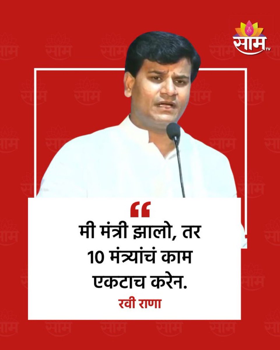 Shekhar tweet media