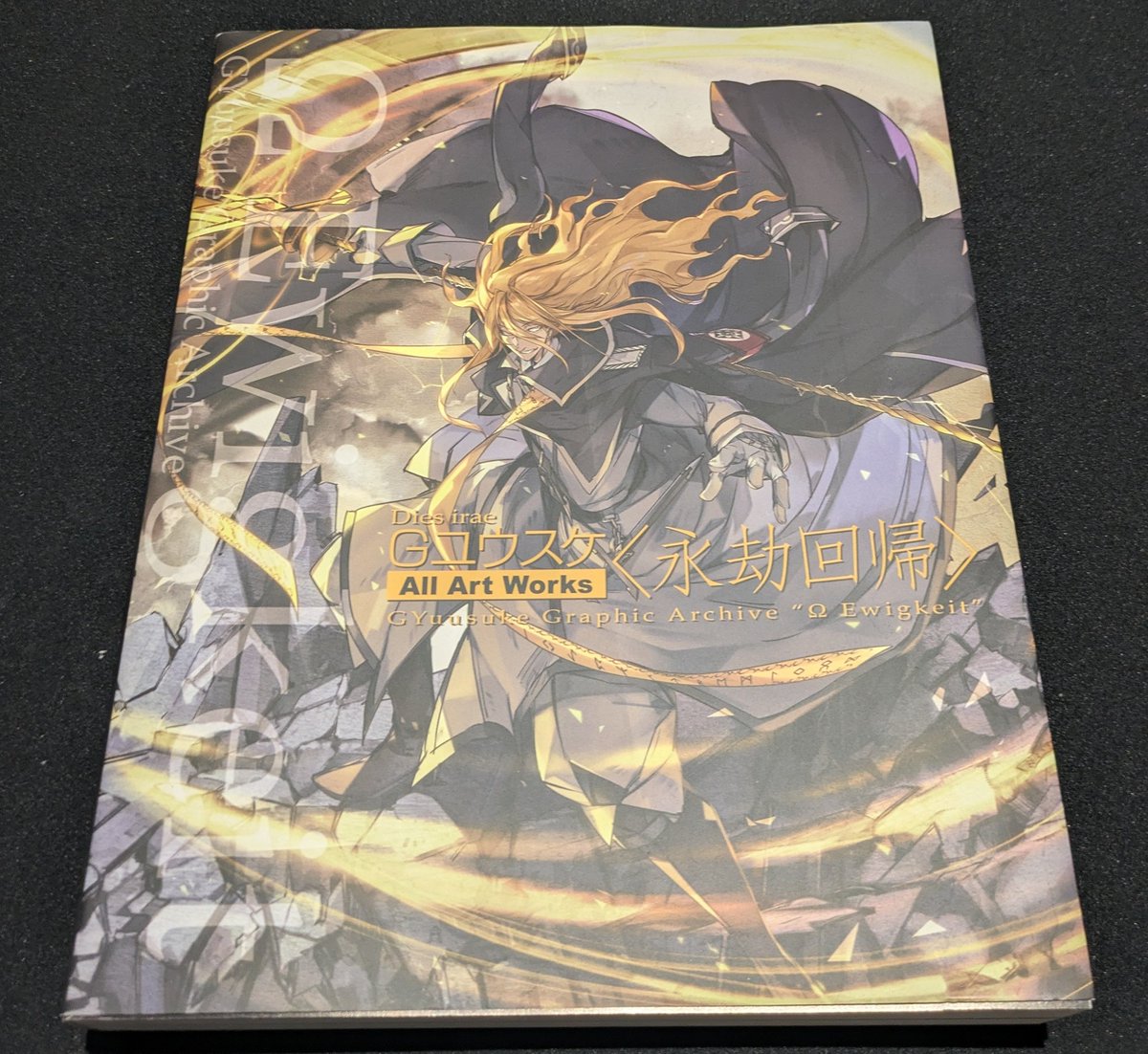 Dies irae & WORLD BOX ~Masada Premium~ Dies irae Gユウスケ All Art 