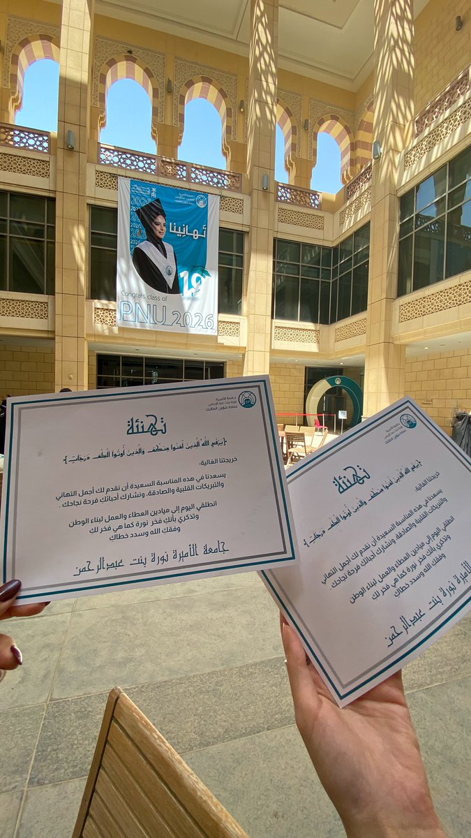 أمجاد القحطاني tweet media