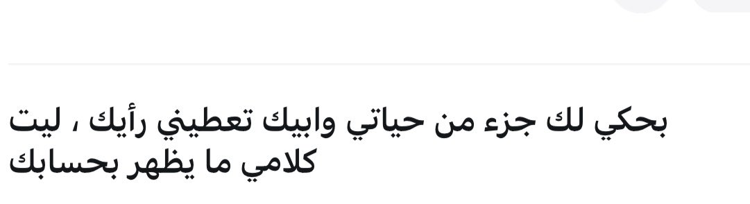 سهيل tweet media