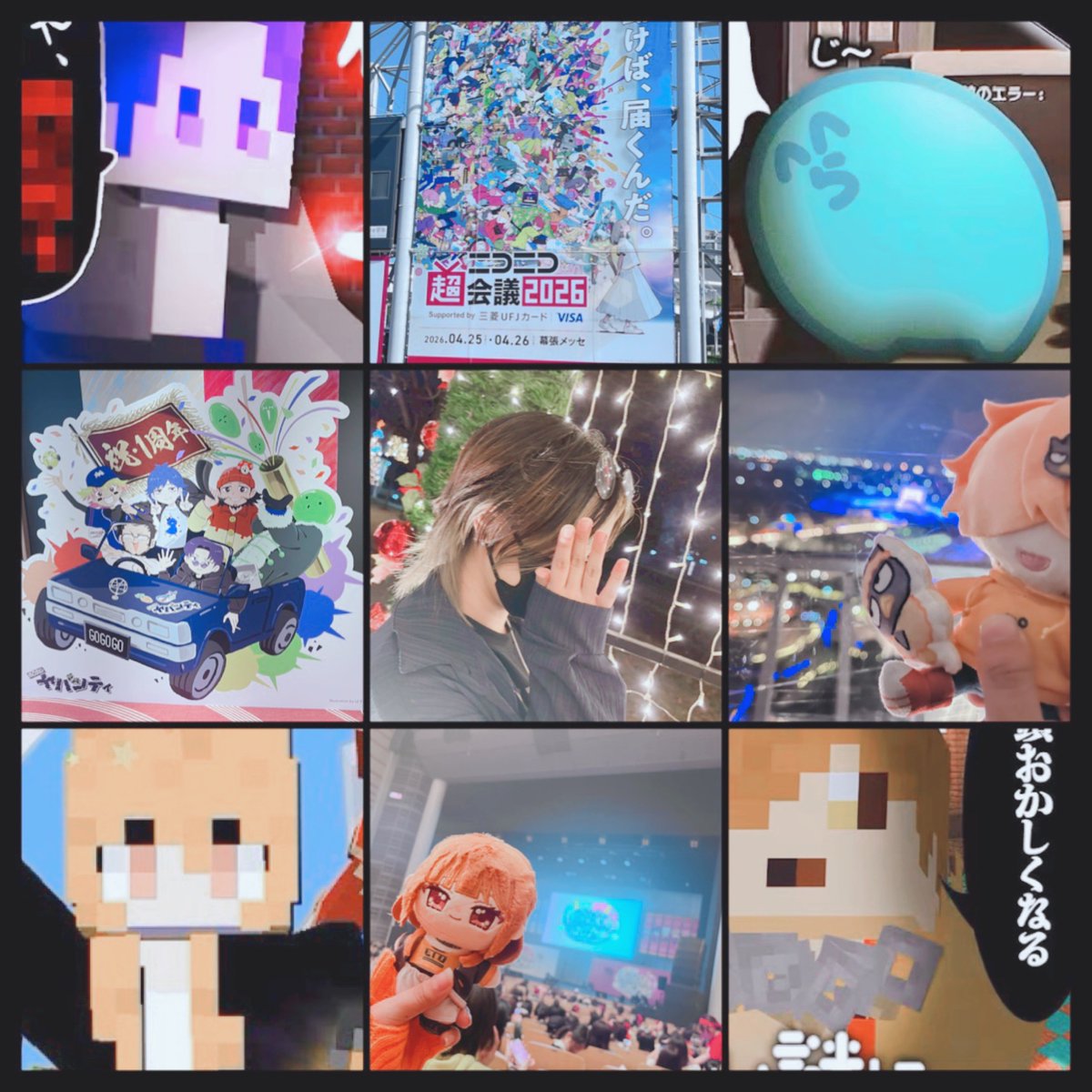 た ば こ tweet media