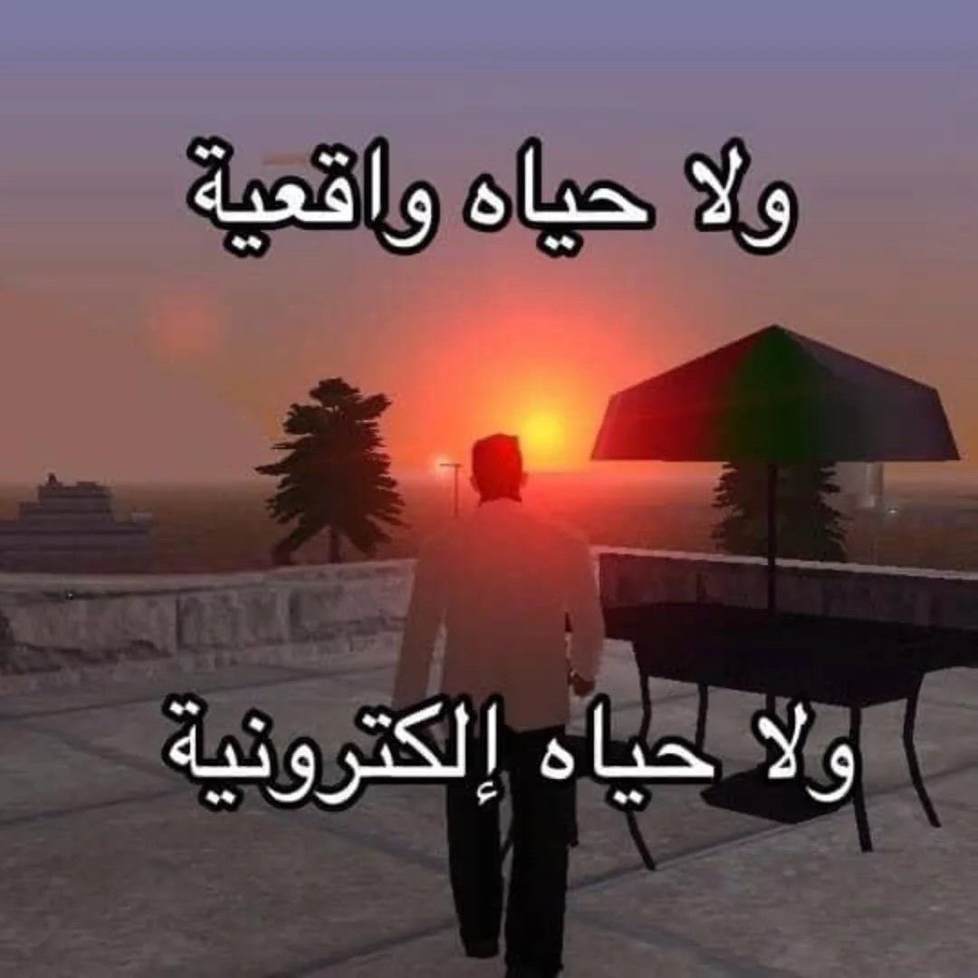 AboodSmren7's tweet photo. https://t.co/mweRbd6pZd