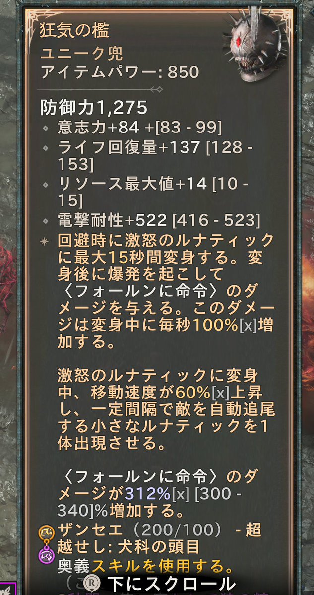 なりくま tweet media