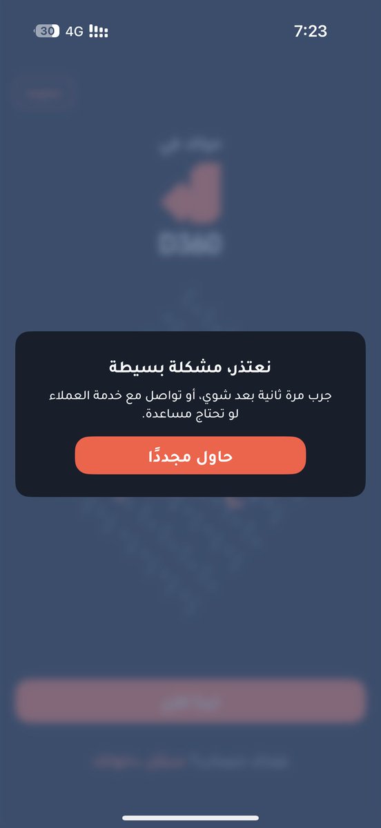 m518ol's tweet photo. @D360bank  من الظهر على الوضع ذا لابوكم لا البنك المخيس حقكم https://t.co/DOI1jFjn6y