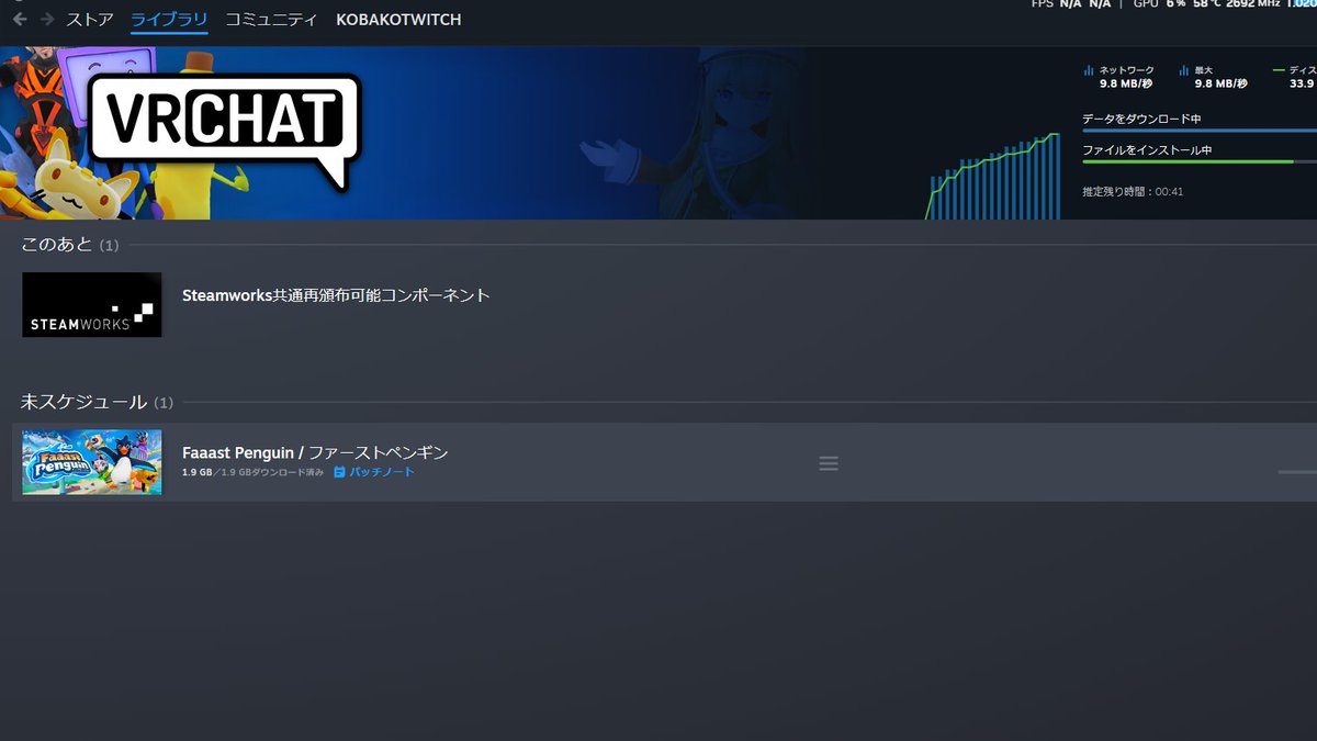 こばこ tweet media