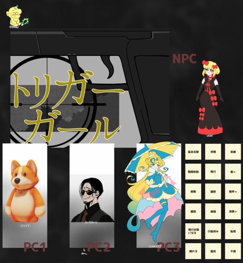 いに茶 tweet media