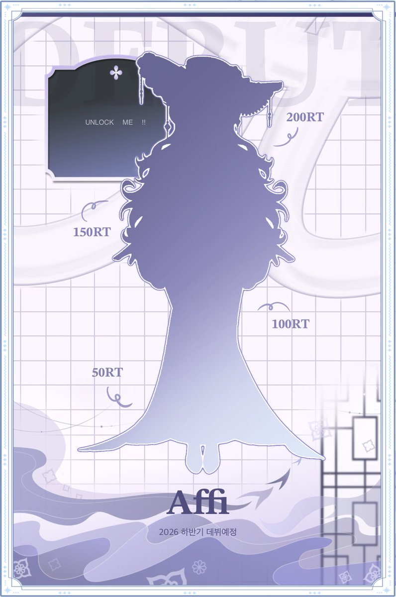 에피 Affi tweet media