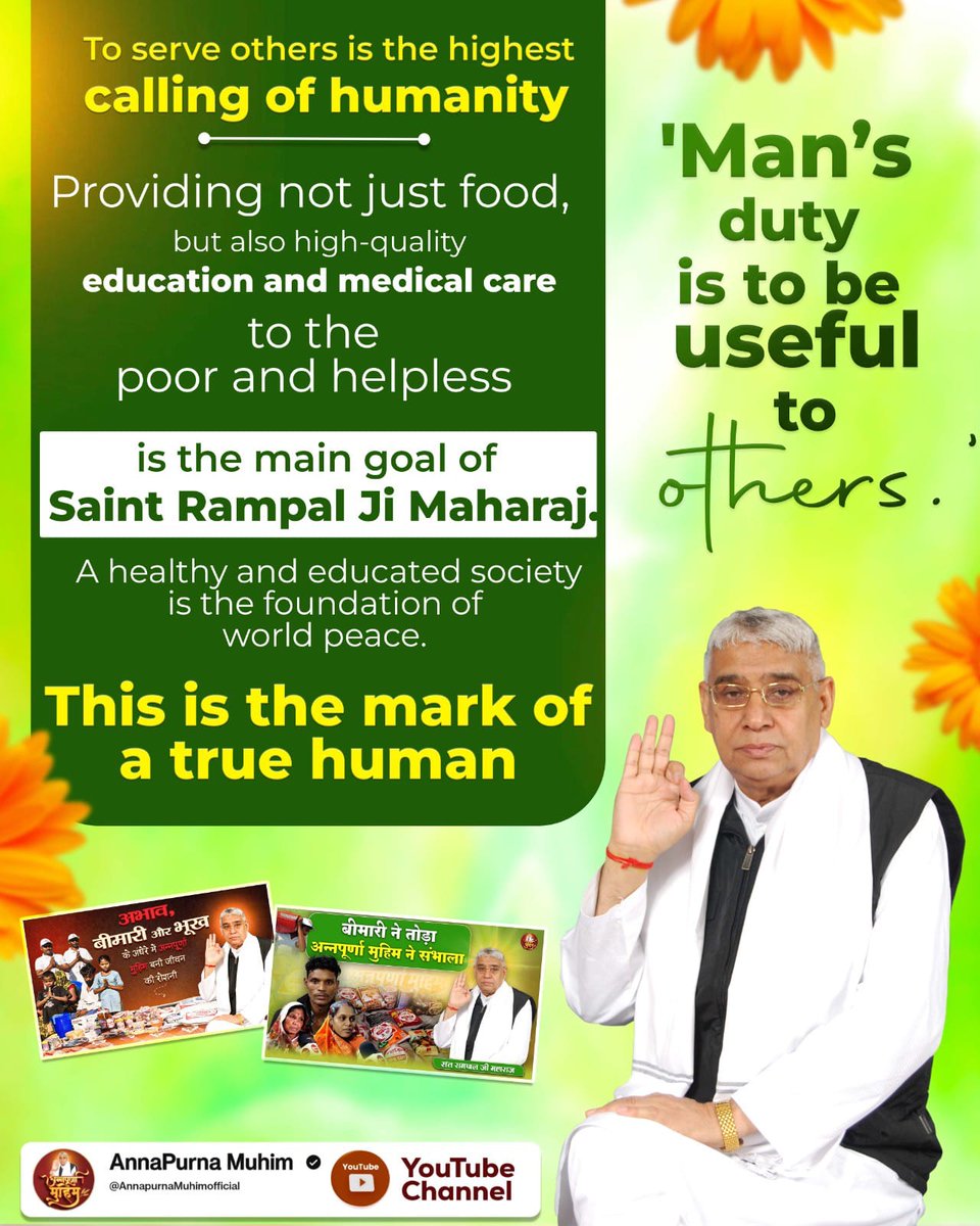 koshalyada16564's tweet image. #विश्व_शांति_केलिए_निमंत्रण
#WorldPeace #DivineLove   संत रामपाल जी महाराज के इस महा-अभियान 'अन्नपूर्णा मुहिम' का समर्थन करें। जब हम मिलकर किसी की शिक्षा, चिकित्सा और भोजन का प्रबंध करेंगे, तो यह दुनिया स्वर्ग बन जाएगी। याद रखिए इंसान होने का अर्थ है- 'है काम आदमी का ओरों के काम