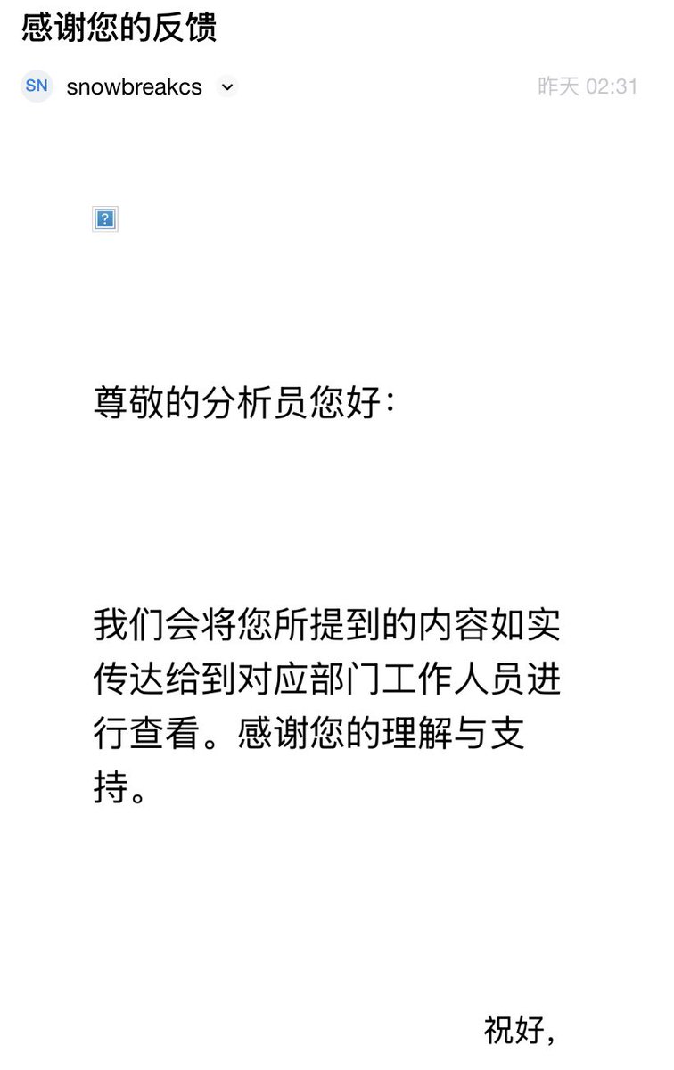 Agul499@❄️と🐴垢 tweet media