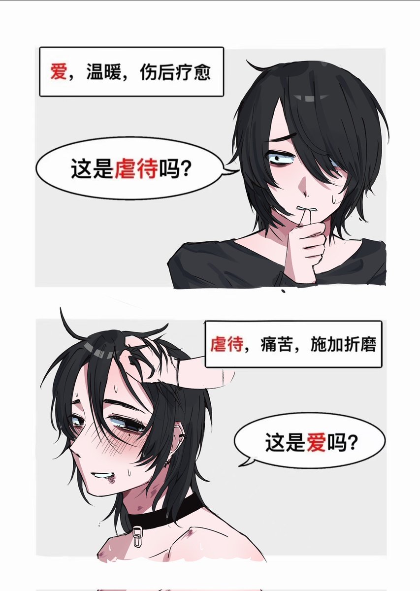 小春时 tweet media