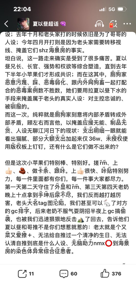 Jiutang tweet media