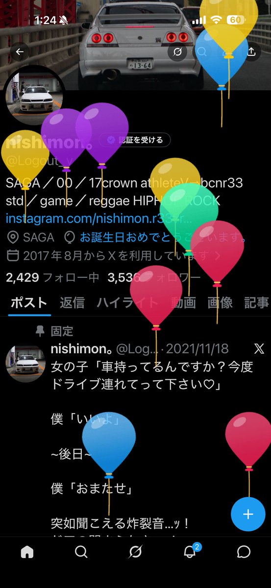 nishimon。 tweet media