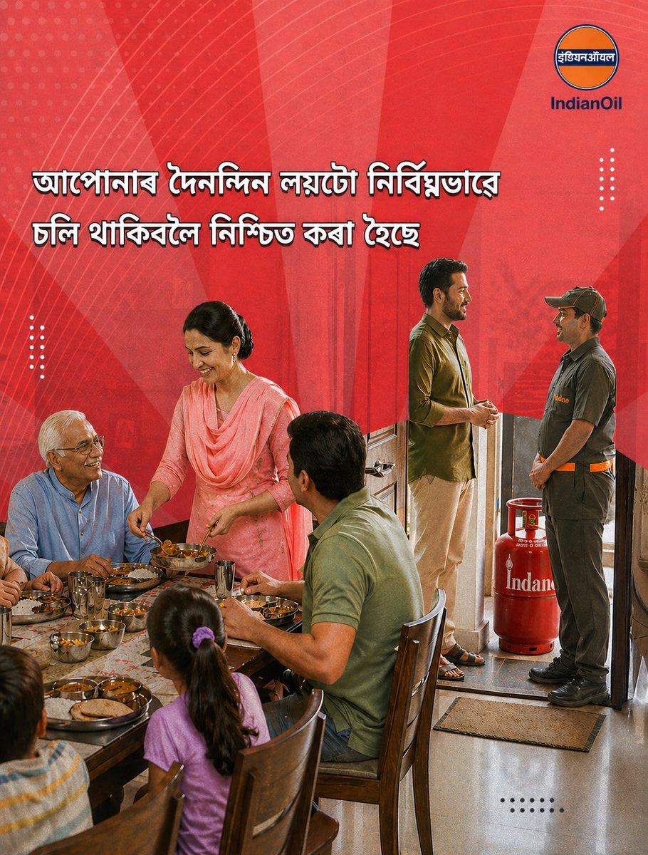 IOCL_Assam's tweet image. Our people on ground are leaving no stone unturned to ensure your everyday rhythm is going smoothly 
#LPGSupply #AlwaysOnDuty #StayCalmIndia #Indane
@IndianOilcl