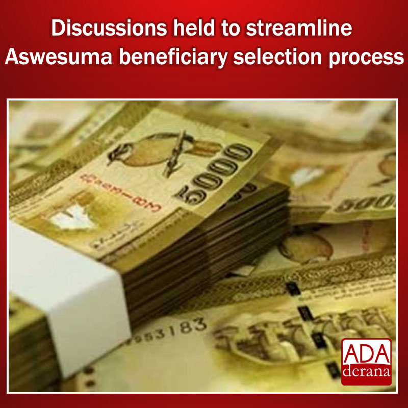 adaderana's tweet image. Discussions held to streamline Aswesuma beneficiary selection process 

Read more: adaderana.lk/news.php?nid=1…

#lka #srilanka #adaderana #news #lanka #SriLankaNews #SriLanka
