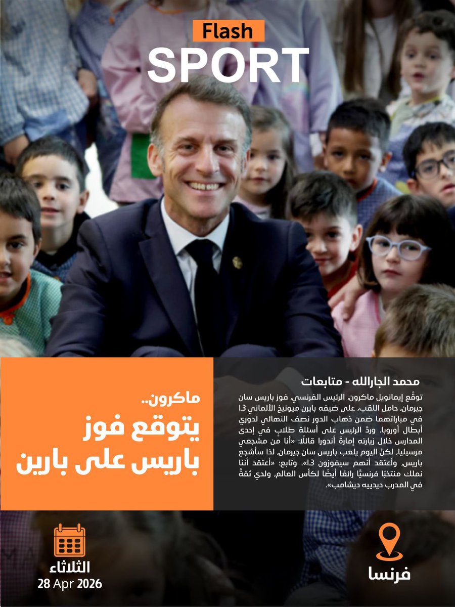 فلاش نيوز tweet media