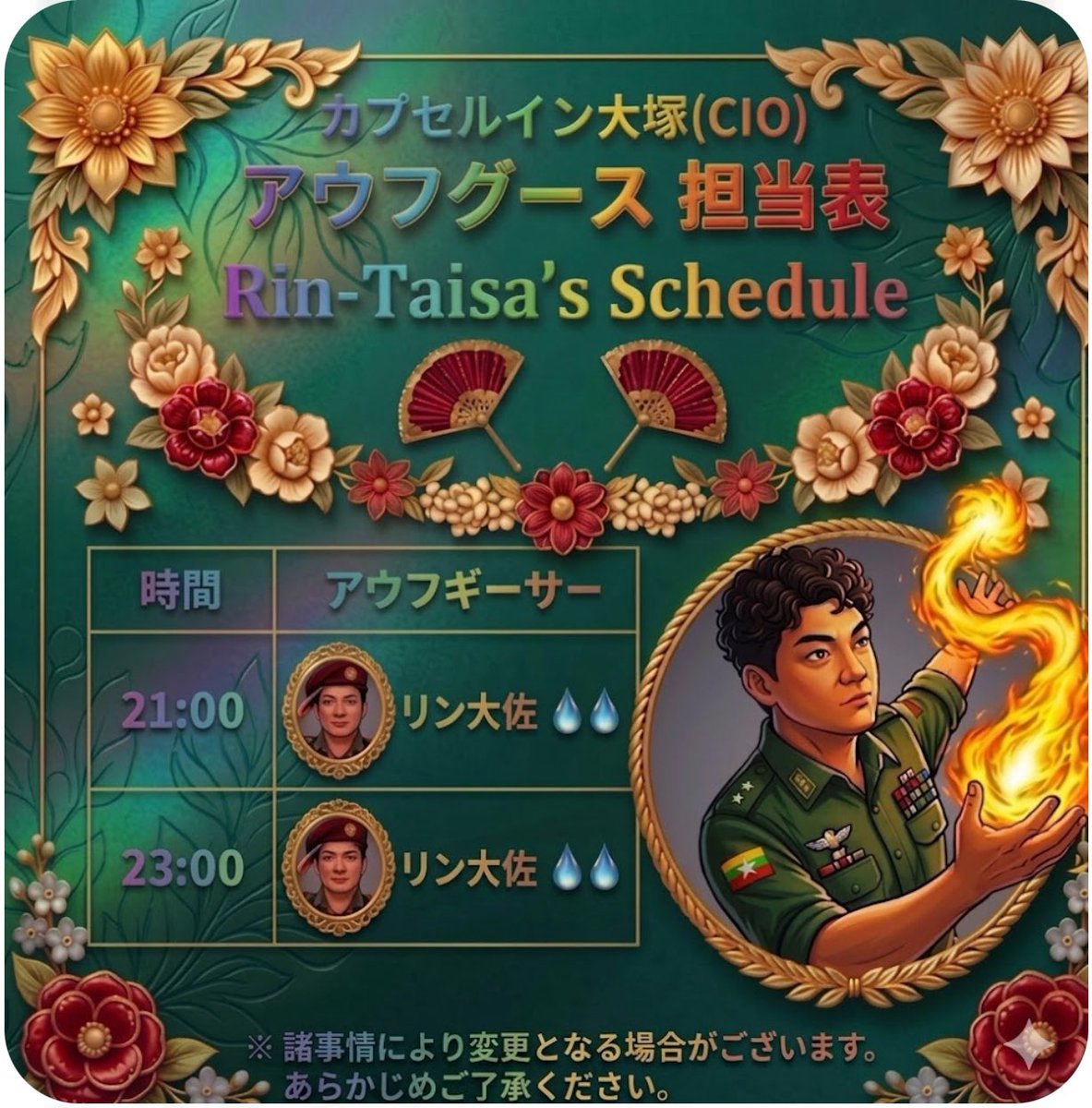 リン tweet media