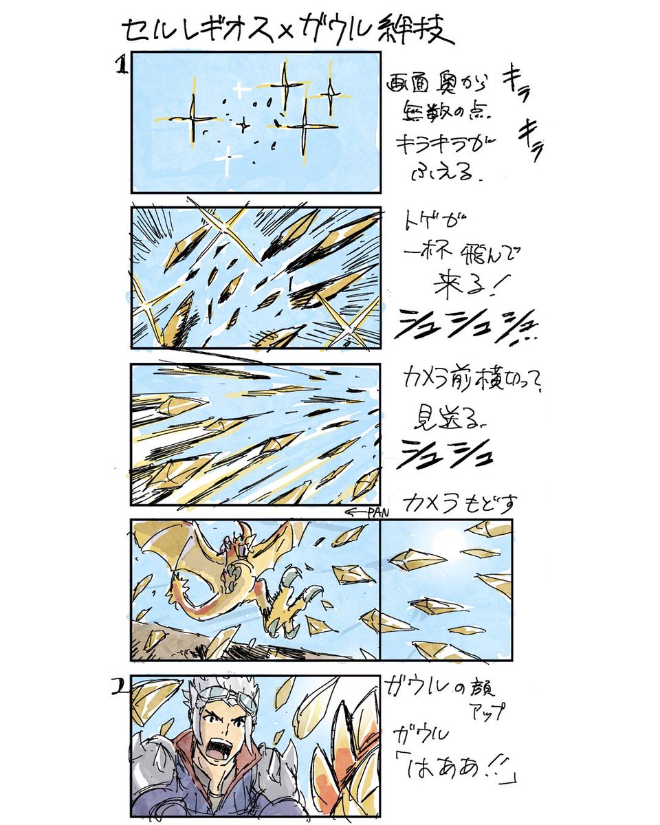 Monster Hunter Polska tweet media