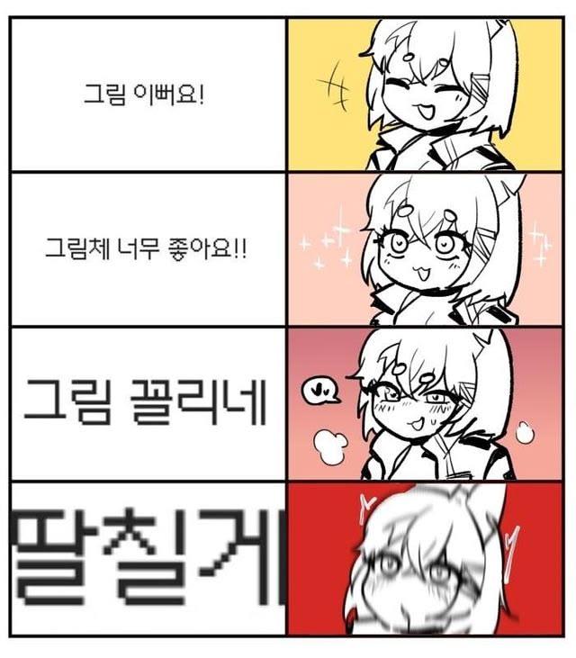 하모닉스 tweet media