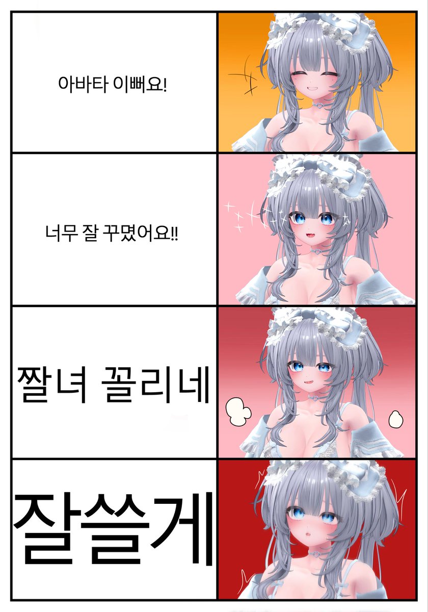 하모닉스 tweet media