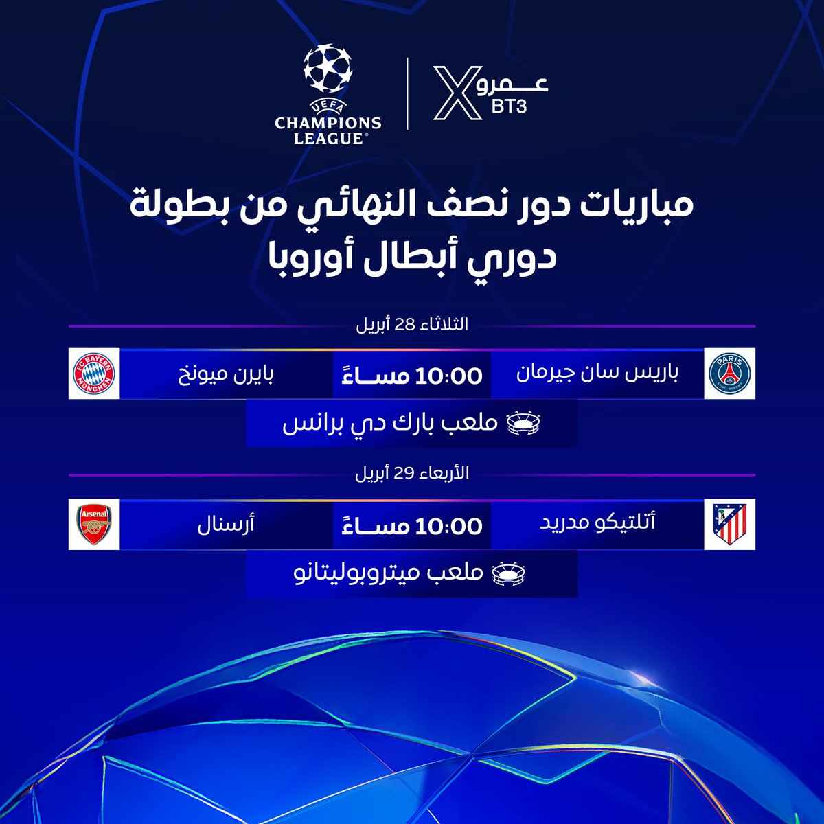 عمرو tweet media