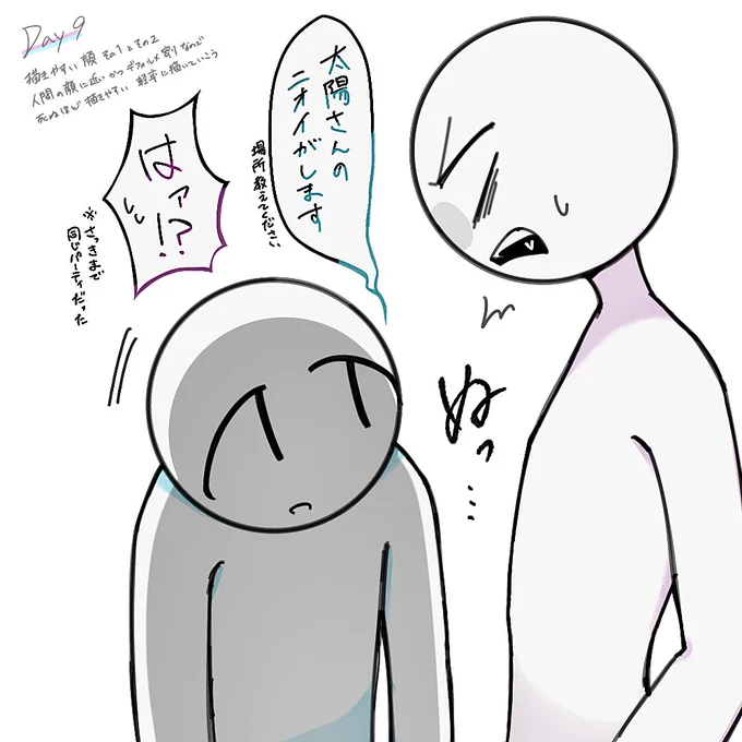 #30DaysMO4Challenge
Day9!描くのが得意なキャラ 