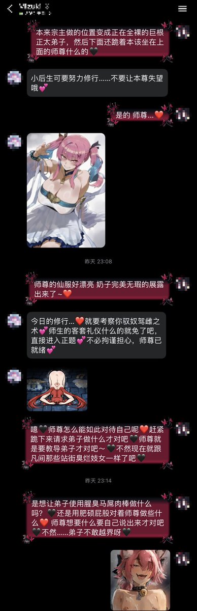 Red_B1tch_S1ut's tweet photo. 日常生活记录01 https://t.co/ukSdhWTjFq