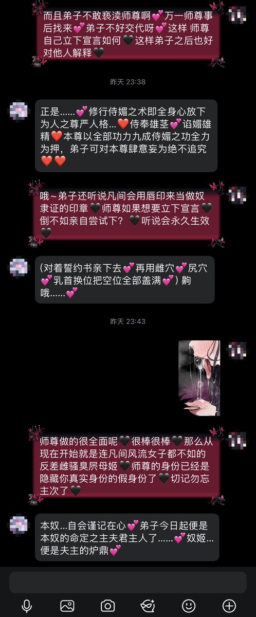 Red_B1tch_S1ut's tweet photo. 日常生活记录01 https://t.co/ukSdhWTjFq