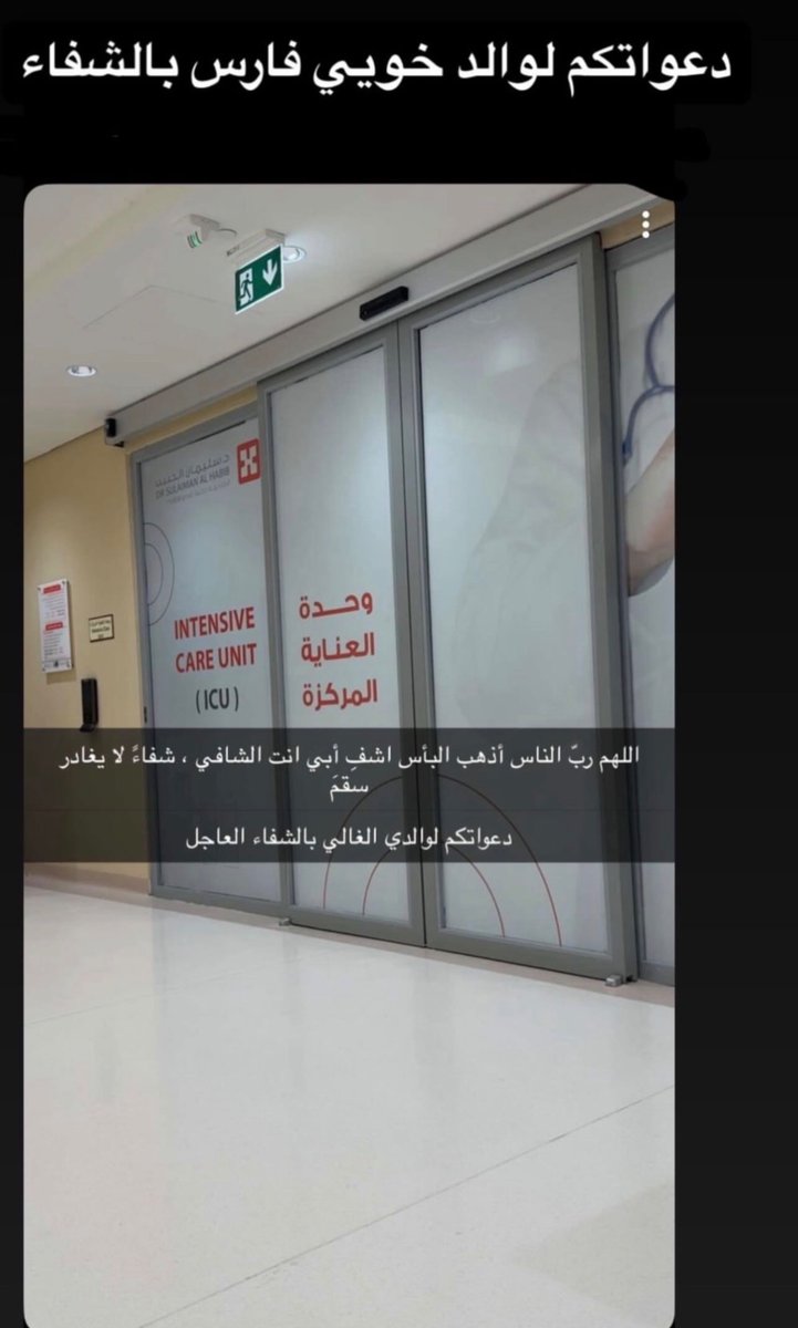 ‏محمد توتنهام | spurs tweet media