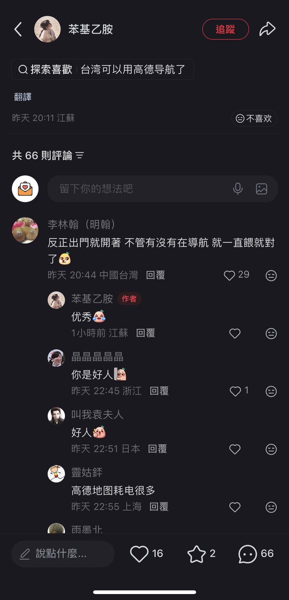 坏消息晚餐 tweet media