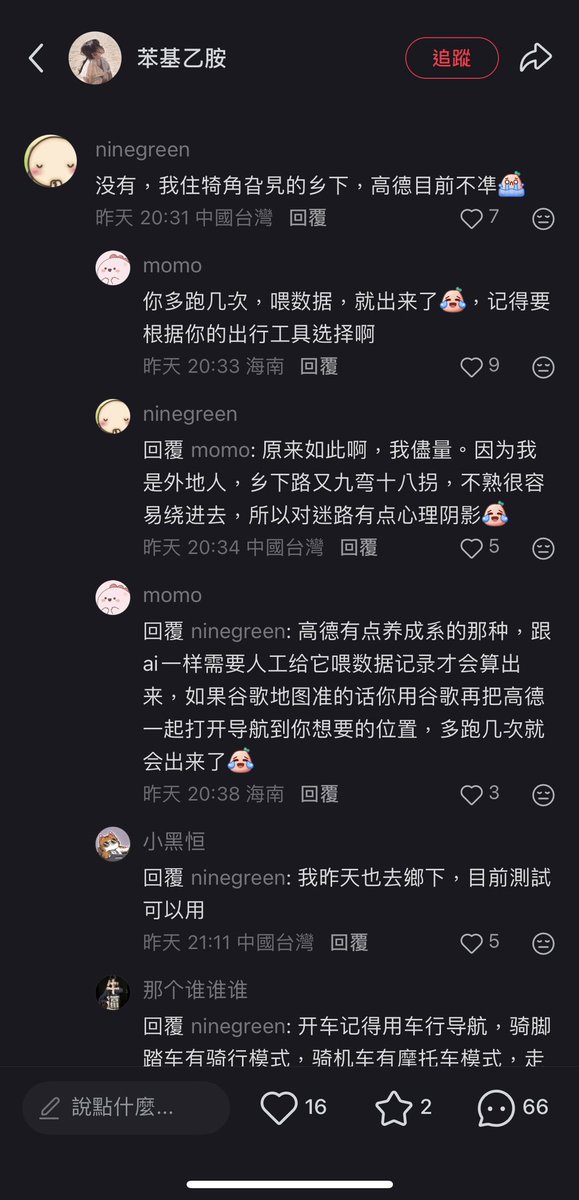 坏消息晚餐 tweet media