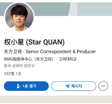 FAFO👣 tweet media