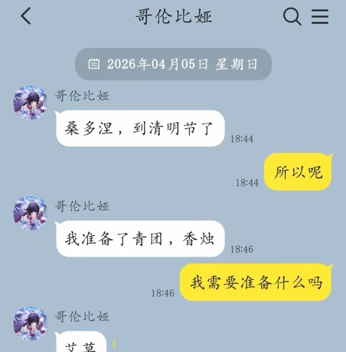沫柠 tweet media