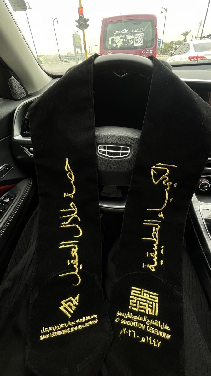 حـصه بنت طـلال العقيل tweet media