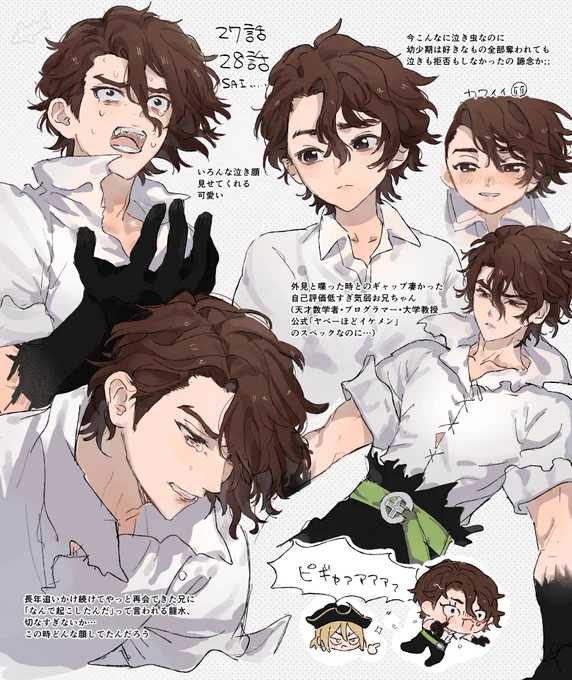 #dcst
七海SAIに落ちてる……まだ2話分しか出てないのに何重ギャップあるんだ 