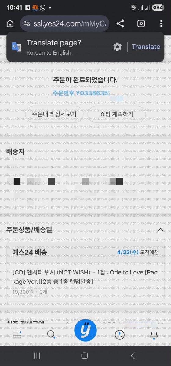 🇮🇩 GObyUP KPOP MERCHANDISE tweet media