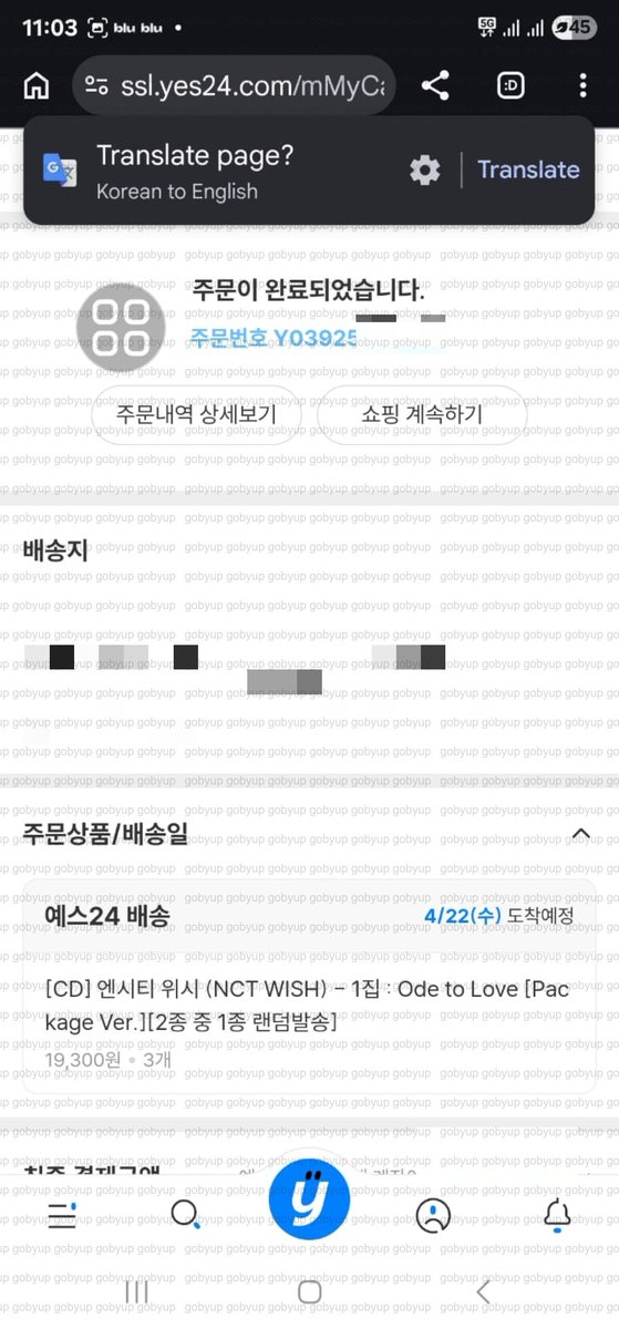 🇮🇩 GObyUP KPOP MERCHANDISE tweet media