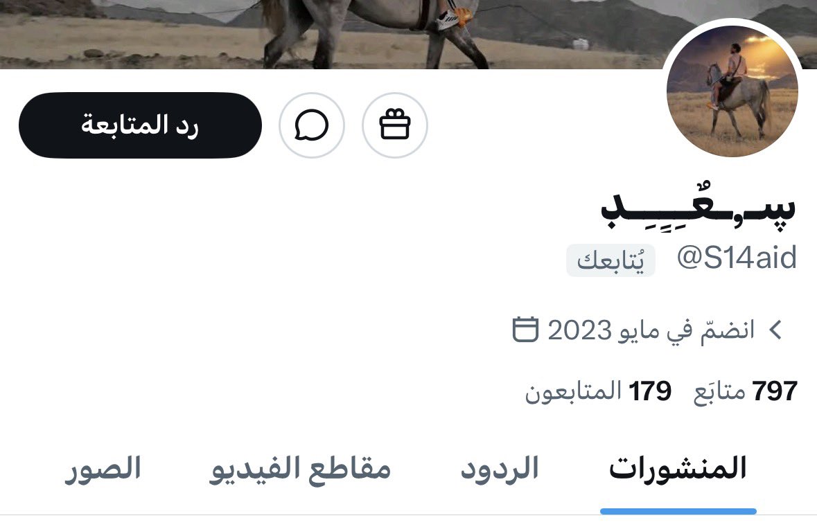 ريآنـِِـِـي⚫️🔴 tweet media