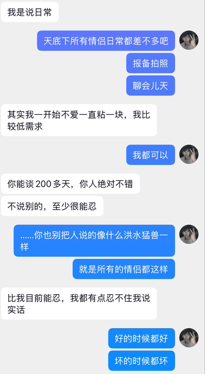 天下第一伤心男子 tweet media
