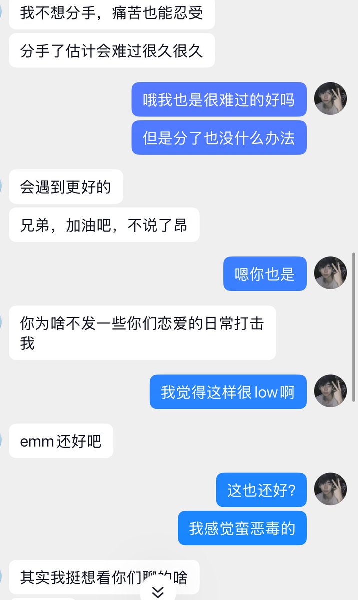 天下第一伤心男子 tweet media