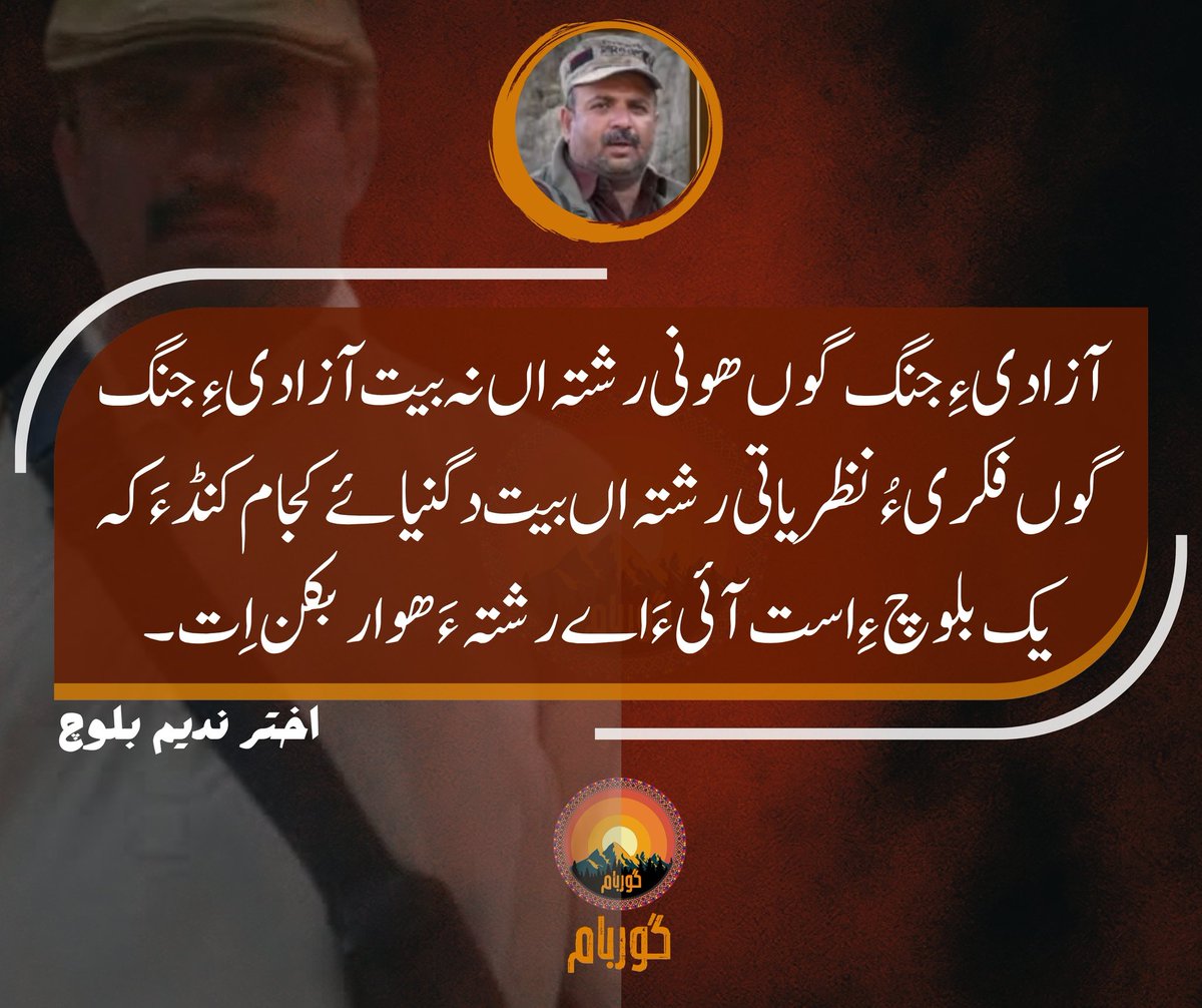 گوربام tweet media