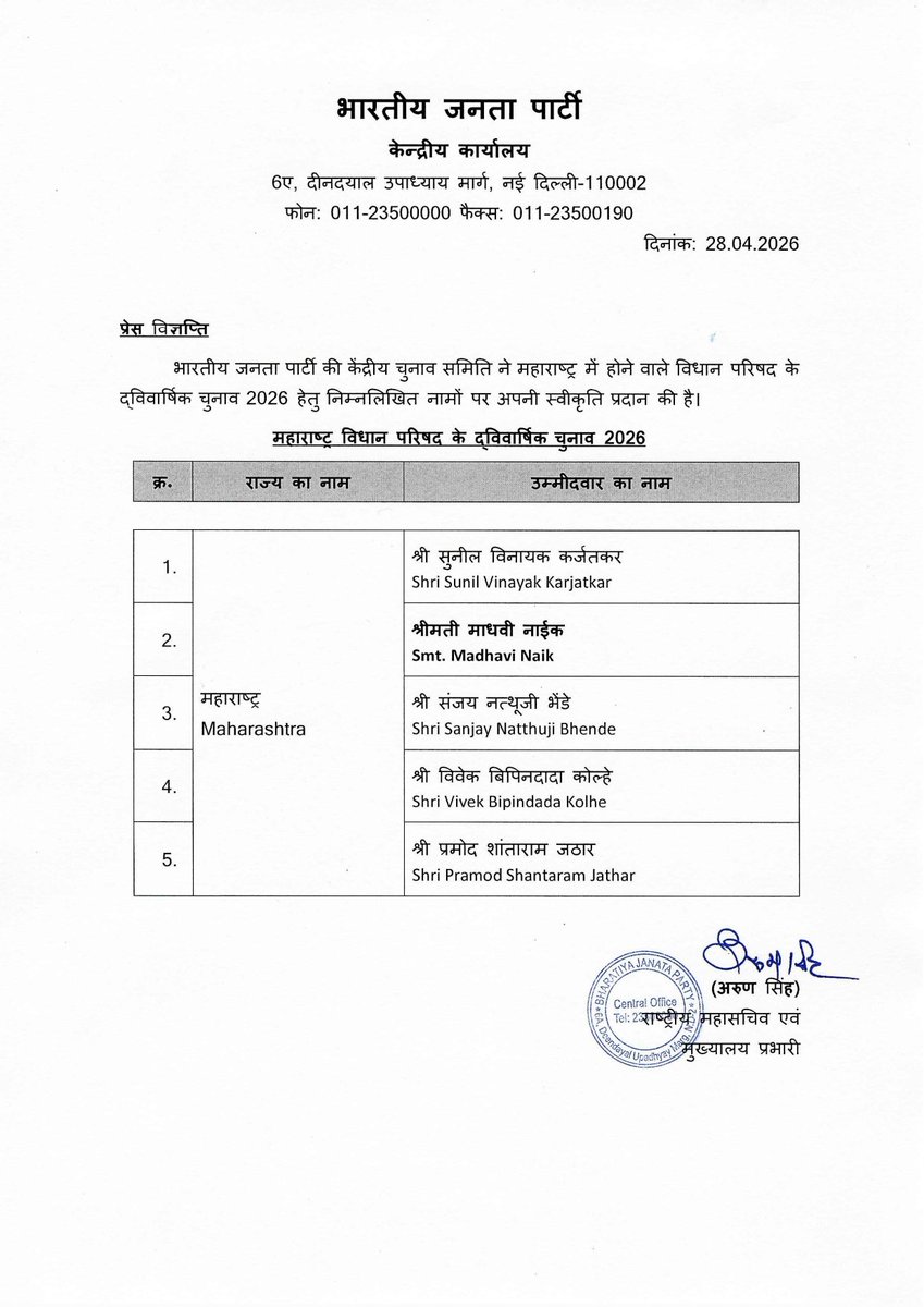 शुभम कराड tweet media