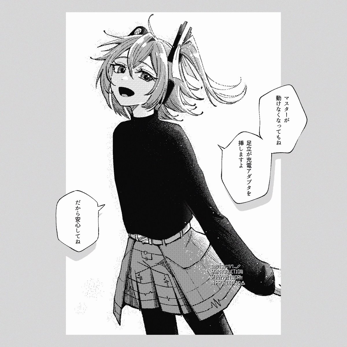 にすい573 tweet media