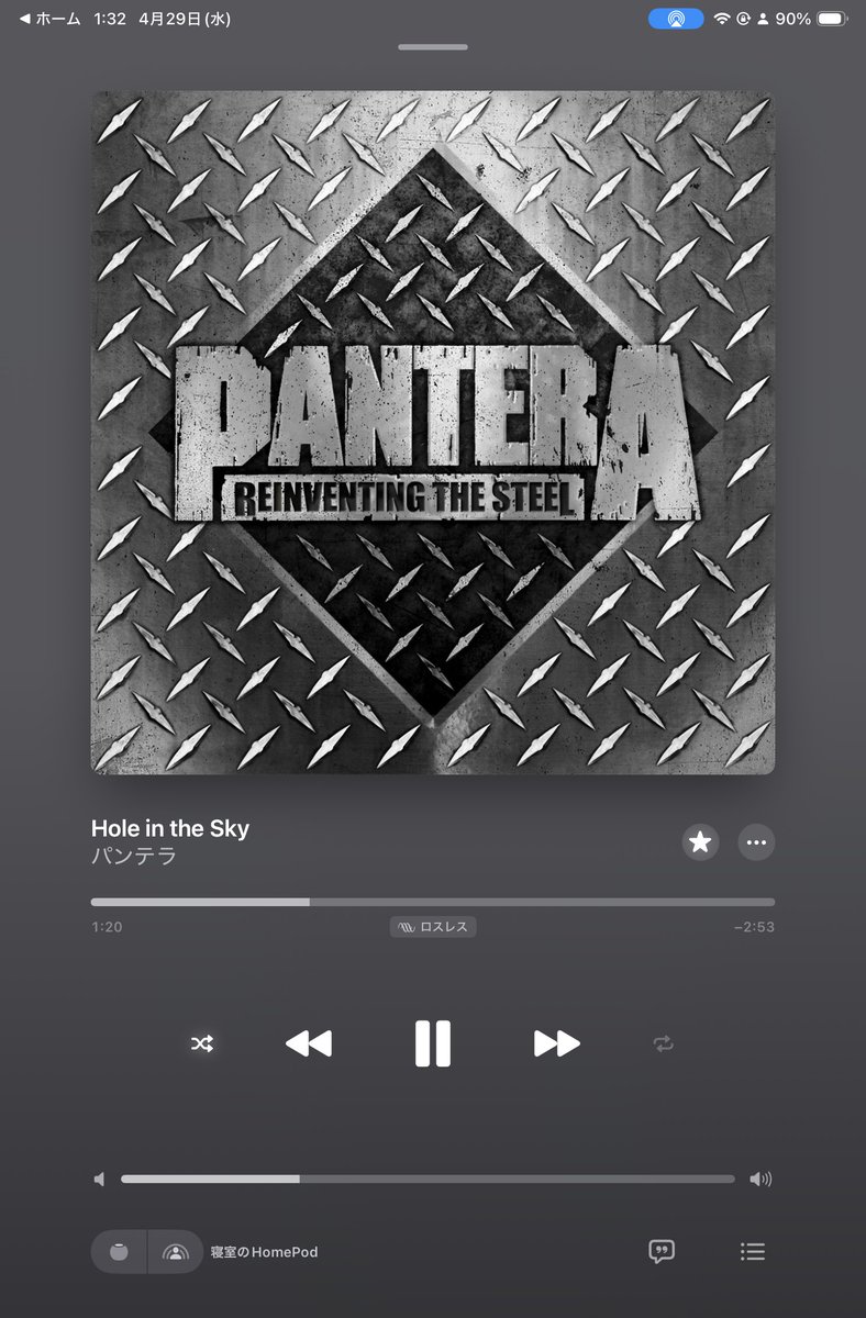 Duke_of_Gondor's tweet image. #NowPlaying #Pantera #Metal #GrooveMetal #favorite #favorite_song

music.apple.com/jp/album/hole-…

open.spotify.com/track/5hngogP9…